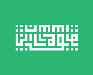 Ummi Village Logo Design