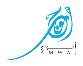 Amwaj