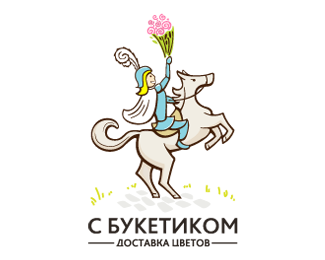 S BUKETIKOM (with a bouquet)