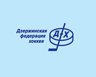 Ice Hockey Federation of Dzerzhinsk