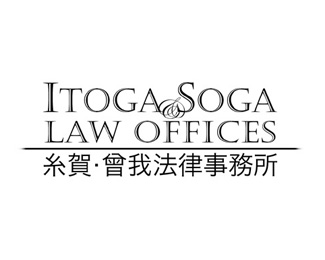 Itoga Soga Law