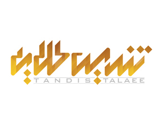 Tandis Talaee