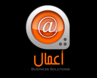 Aamal Business Solutions