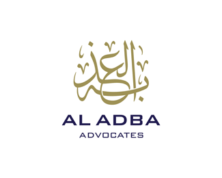 Al Adba Arabic logo