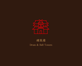 drum & Bell Towers