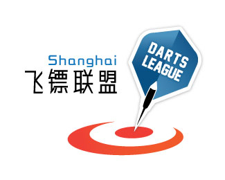 Shanghai Darts League 3