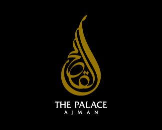 The Palace - Ajman
