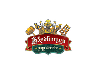 Bavarian Brewhouse