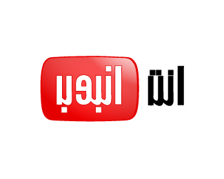 Youtube in Arabic Translation