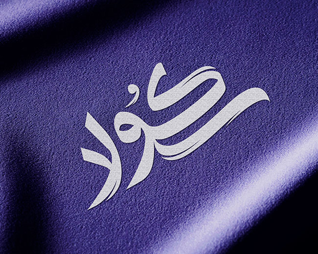SKOLA - سكولا