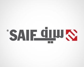 Al Saif