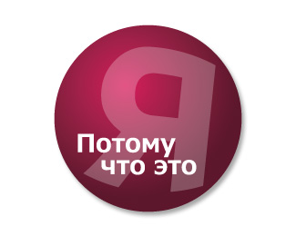 Potomuchtoetoya Logo