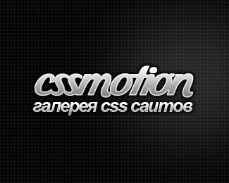 CSS Motion