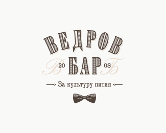 Bar Vedrov
