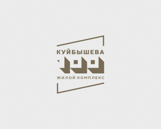 Kuibyshev 100