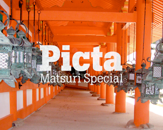 Picta Matsuri Special