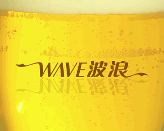 WAVE BEER yellow logo