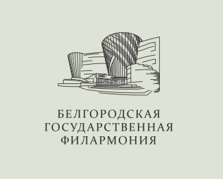 Belgorod State Philharmonic