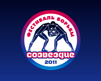The wrestling festival 'Sozvezdie (Constellation)'
