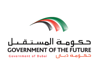 government of the future