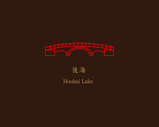 houhai lake