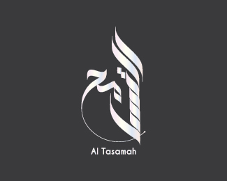 Al Tasamah