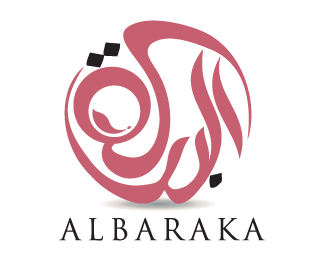 albaraka ballroom