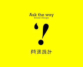 Ask the way Brand design