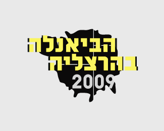Herzliya Biennial 2009