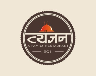Vyanjan - A Family Restaurant