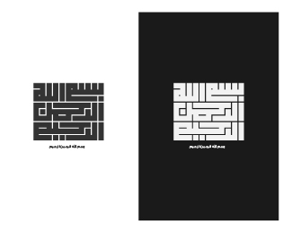 Arabic kufi typography
