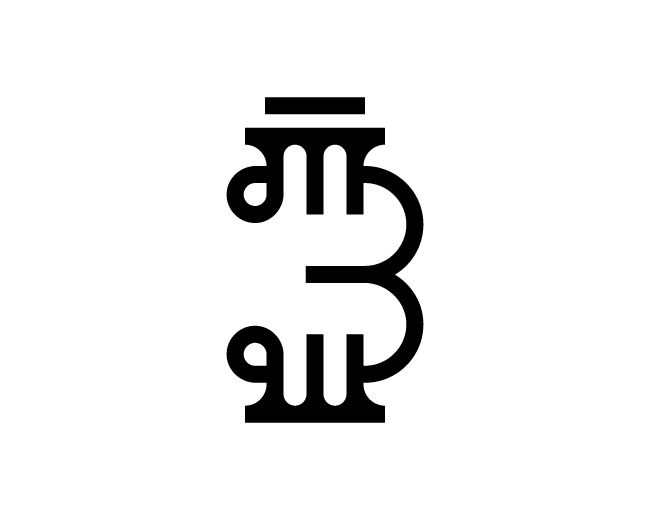 modern monogram letter B pillar logo