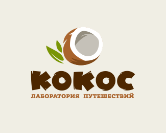 Kokoc (Coconut)