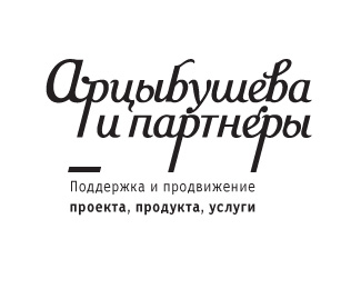 Artsibusheva & Partners