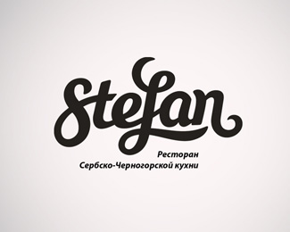 Restaurant Stefan